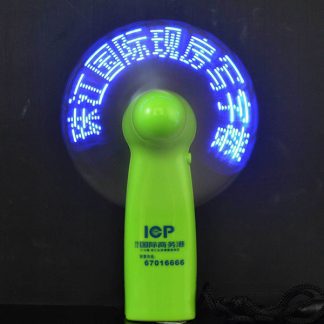 LED燈廣告風扇